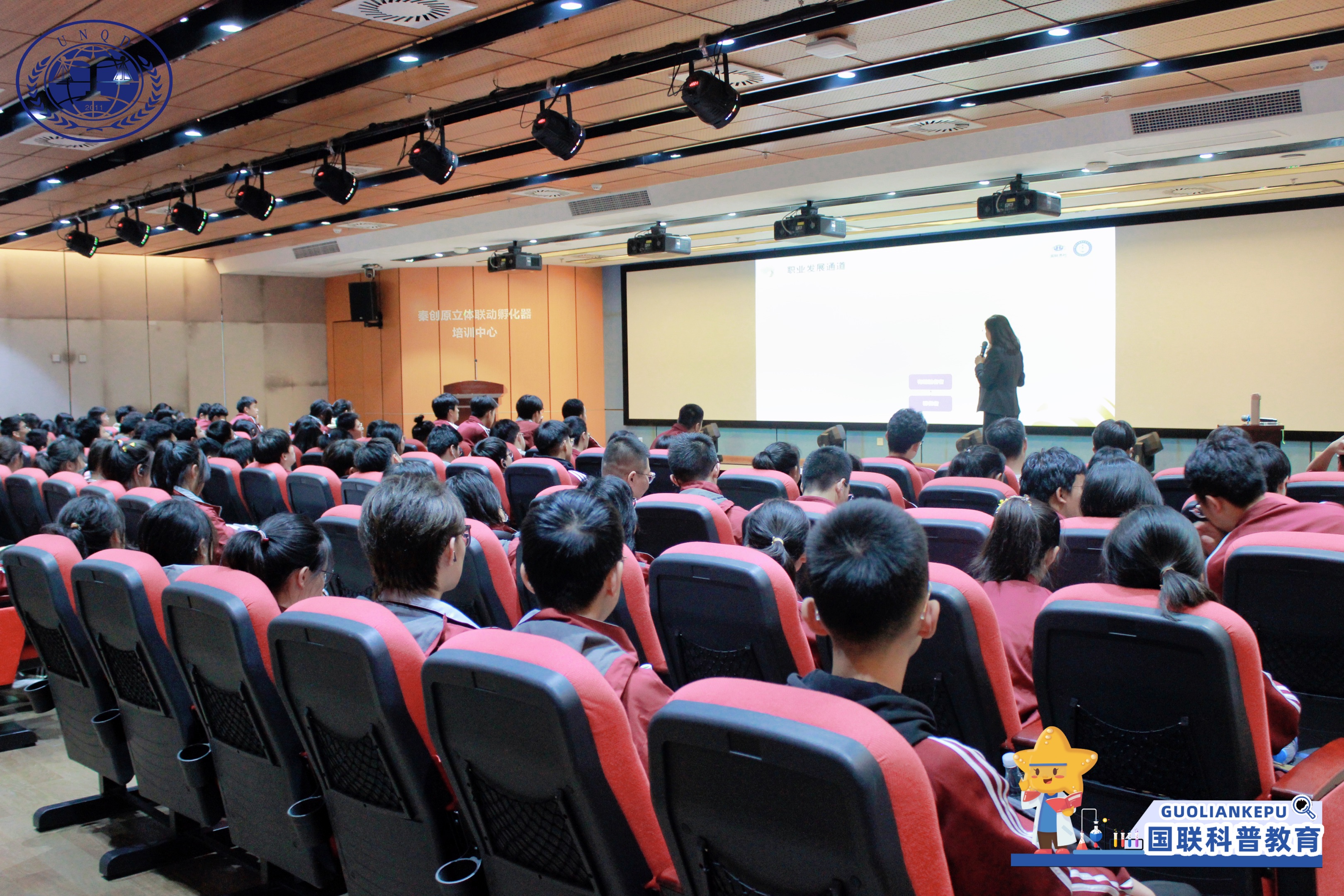 研学动态 | 西安市第四十五中学走进国联质检开展研学实践活动