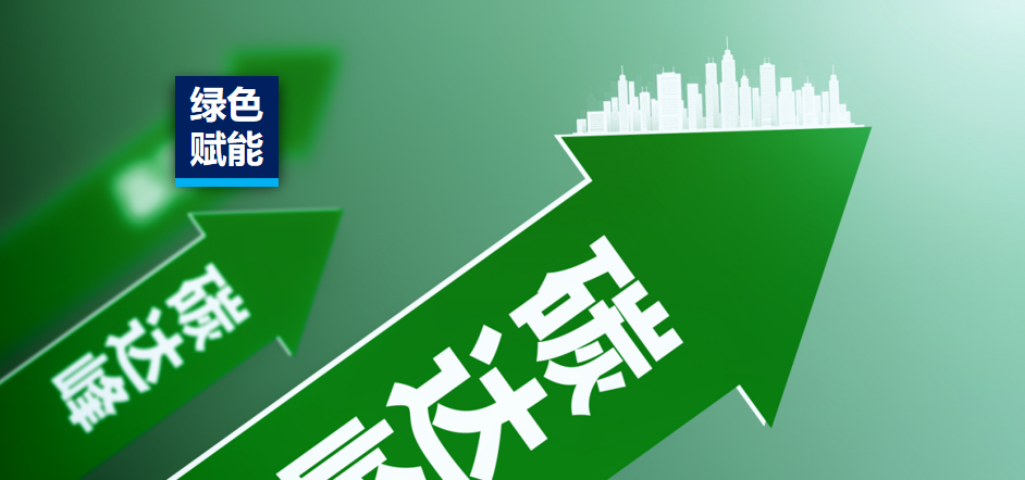 绿色制造申报最高补贴1000万！如何申报，有哪些流程！一篇讲全！